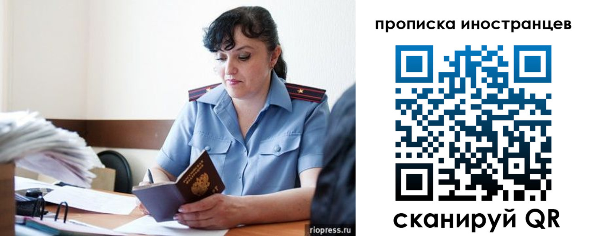 найти адрес прописки в Инзе