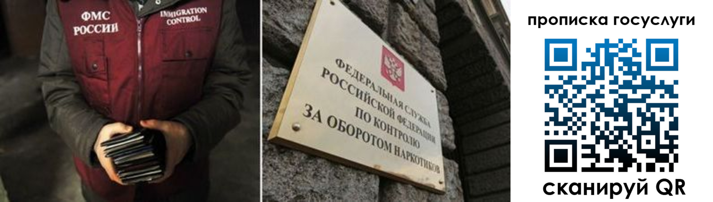 временная регистрация поиск в Инзе