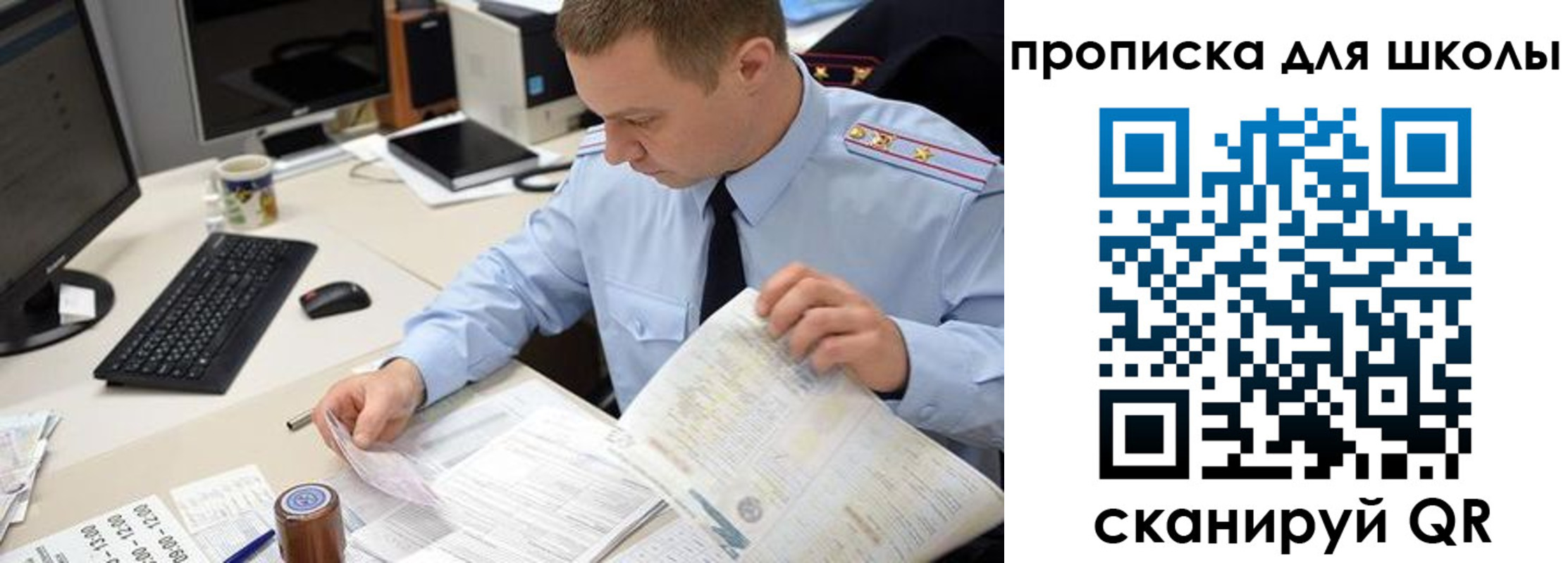 прописка паспорт в Инзе